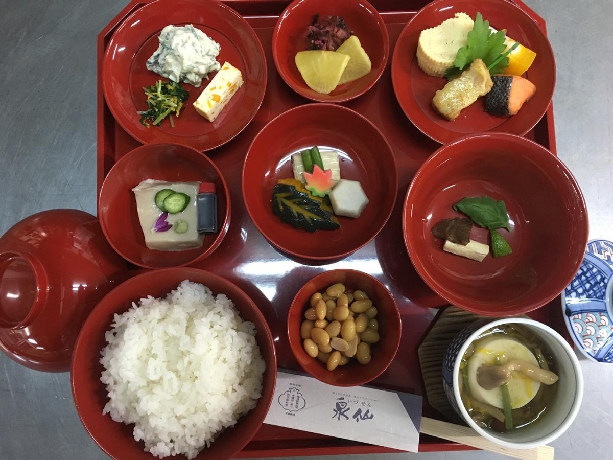Kuraya Yamatooji Gojo Hébergement de vacances Kyoto