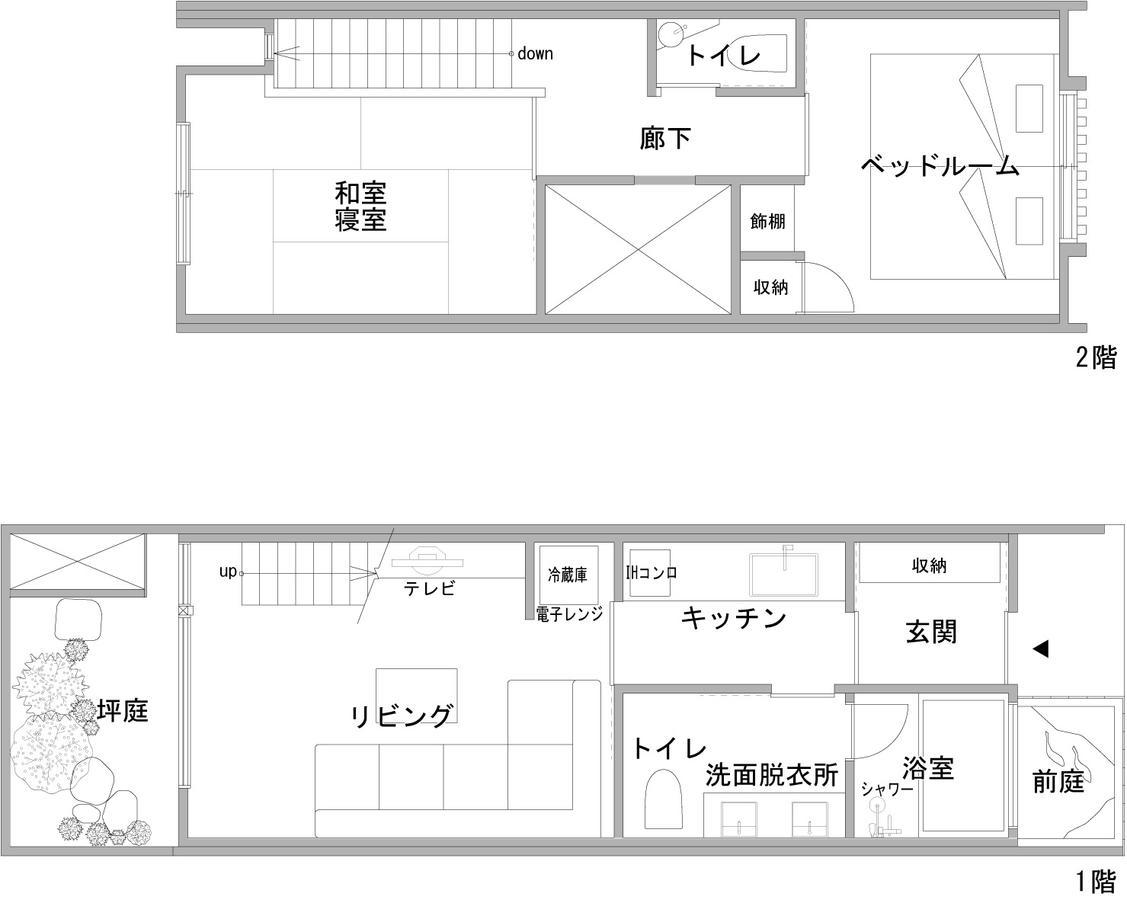 Kuraya Yamatooji Gojo Hébergement de vacances