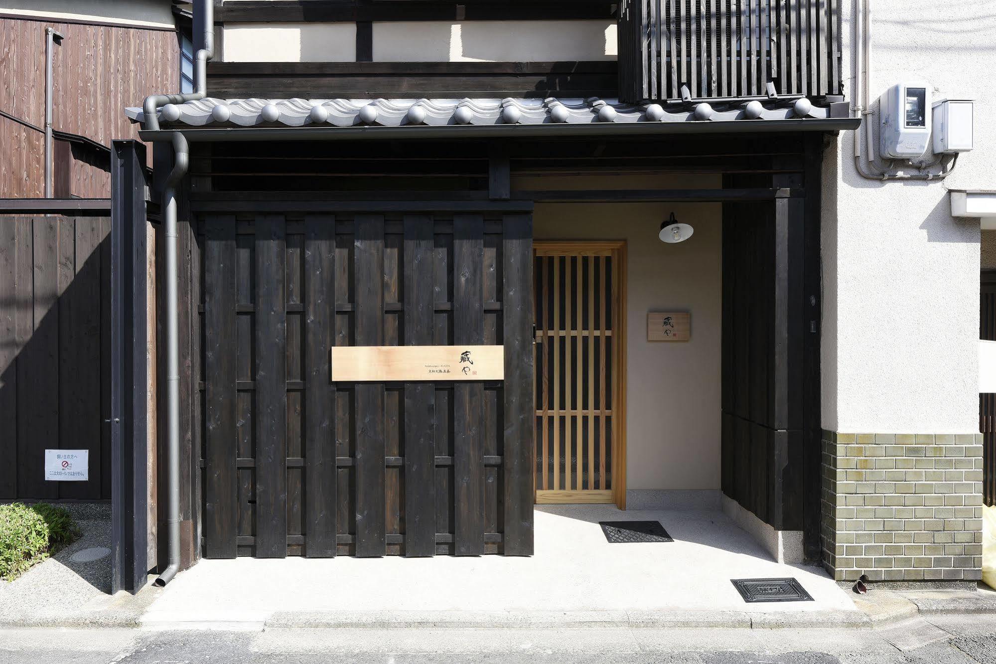Hébergement de vacances Kuraya Yamatooji Gojo Kyoto